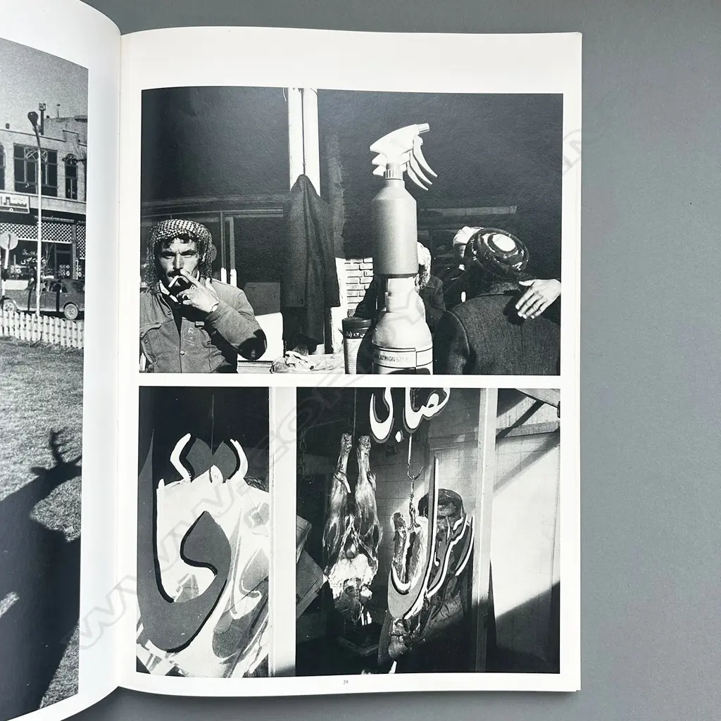 GILLES PERESS: TELEX IRAN IN THE NAME OF REVOLUTION Image 1++